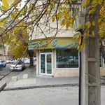 داروخانه دکتر محمد مهدوی