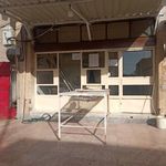 نانوایی