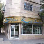 داروخانه دکتر محمد مهدوی
