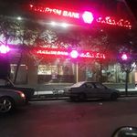 بانک گردشگری (شعبه هروی)