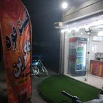 پیتزا ساندویچ نمونه