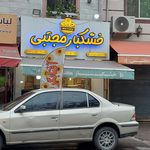 آجیل و خشکبار فندق ۲
