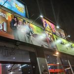 سینما سپیده