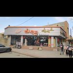 شیرینی سرای جردن