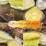 ویتامینه و بستنی قندو عسل