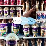 ویتامینه و بستنی قندو عسل
