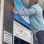 تابلو ساز امیران چلنیوم