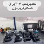 خدمات هیدرولیک فرمان و جلوبندی سازی مهدی