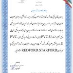 شرکت ماندگار صنعت پروفیل ردفورد