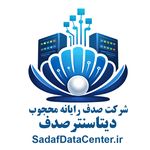 دیتاسنتر صدف