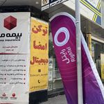 دفتر پیشخوان دولت همتی فر