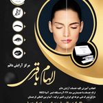 آکادمی تخصصی آرایش دائم الهام باقری