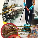 قالیشویی و رفوگری زلال