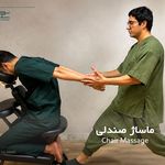 آموزشگاه ماساژ نوآوران سلامت