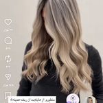 انواع رنگ ولایت، کوپ فوق تخصصی نسرین