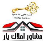 مشاوراملاک یار