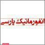 دوربین مدار بسته