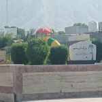 پارک لاله
