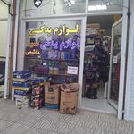 فروشگاه لوازم یدکی محمودوند