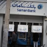 پست بانک ایران