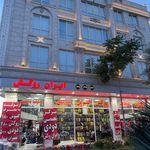 ایران روکش