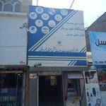 دفتر پیشخوان خدمات دولت