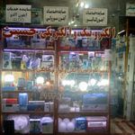 الکتریکی حسین