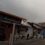 فرش و موکت پاسارگاد