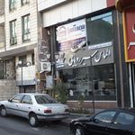 خدمات مسافرتی گردشگری هومینا گشت