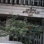 سفارت کبرای جمهوری اسلامی افغانستان