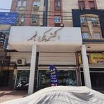کالای برق فجر