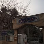 سفارت کبرای جمهوری اسلامی افغانستان