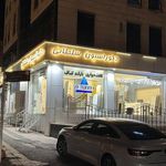 دکوراسیون سلطانی