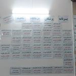 درمانگاه تخصصی شاهد