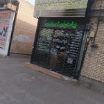 دفتر پیشخوان خدمات دولت
