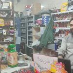 فروشگاه فردوس