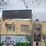 دبستان مولی الموحدین