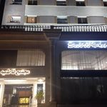 مجتمع فاطمیه