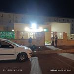 کانون پرورش فکری کودکان و نوجوانان