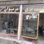 کبابی زیرک