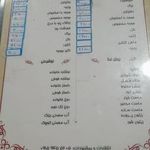 کباب سرا و رستوران مهدی