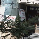 سالن زیبایی عروس باران