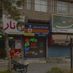 لوازم یدکی امیر حیدرپور