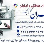 فروشگاه و تعمیرات تلفن عزلت طلب