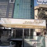 نمایشگاه مرکزی فرش مهتاب پارسیان