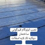 علی صحرایئ