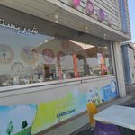 بستنی حاج بابا