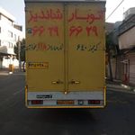 باربری خلیج فارس