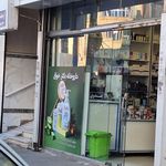 داروخانه شبانه‌روزی امام زمان