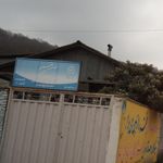 موسسه خیریه حضرت علی اکبر